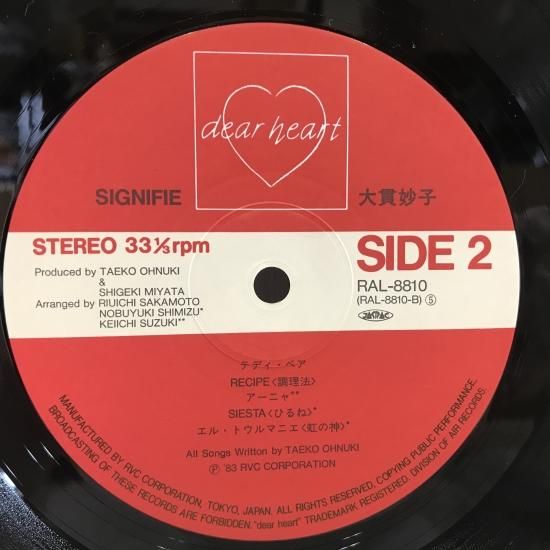 大貫妙子 / シニフィエ SIGNIFIE / LP（M） - 中古レコード通販