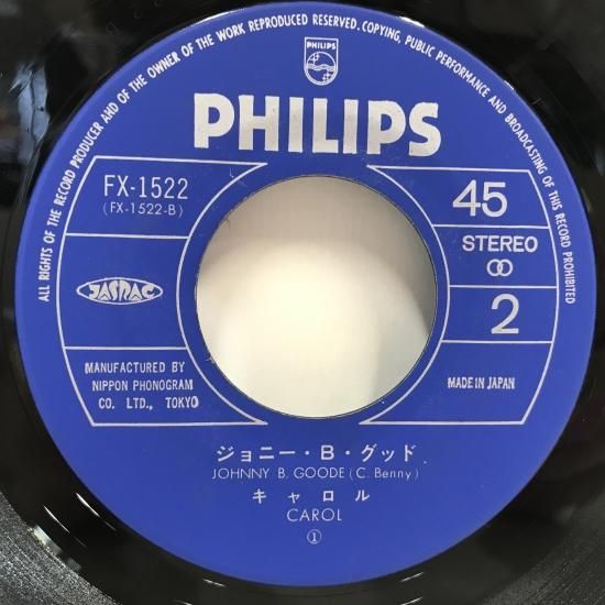 CAROL　ファンキーモンキーベイビー　レコード Amazon.co.jp: ファンキー・モンキー・ベイビー - キャロル