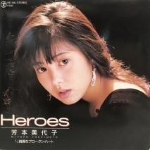 ˧ / Heroes / EPB20