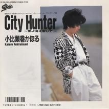 ബۤ / City Hunter äʤǡ / EPB20