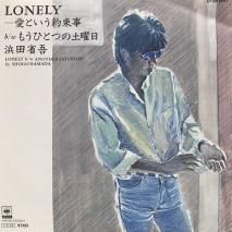 ľʸ / LONELY - Ȥ« / EPB20