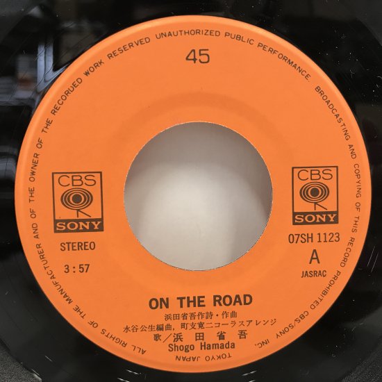 浜田省吾 / ON THE ROAD / EP（B20） - 中古レコード通販 東京コレクターズ