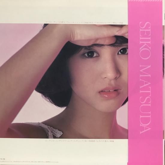 松田聖子 / SQUALL (Master Sound) | レコード買取【総合No.1