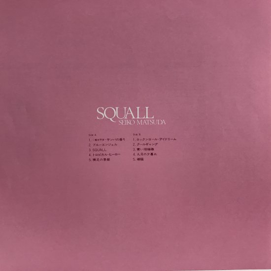 松田聖子 / SQUALL スコール / LP（M） - 中古レコード通販 東京