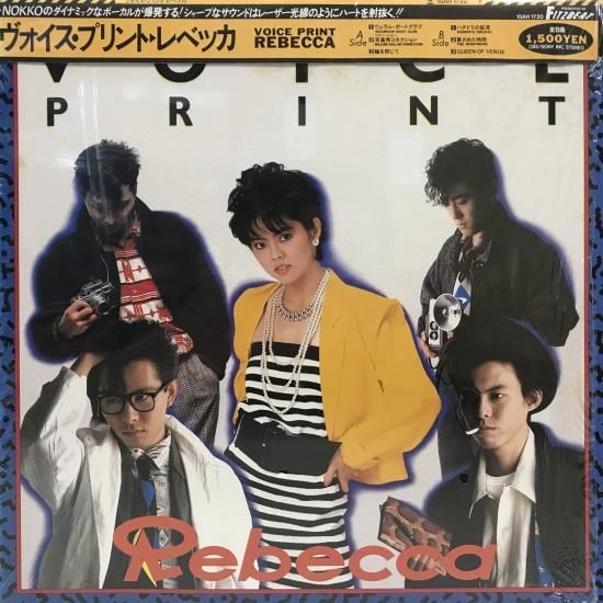 レベッカ REBECCA / ヴォイス・プリント / LP（M） - 中古