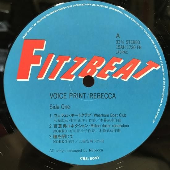 レベッカ / ラズベリードリーム | sixteen records (シックス