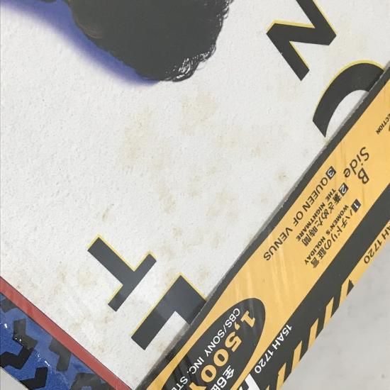 レア品 Blaque Ivory レコード BLX Yaz Orkidesi Buketi 8833 : Amazon.com.tr: Ev ve Yaşam