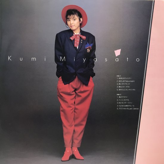 宮里久美 / 瞳でウィスパリング / LP（M） - 中古レコード通販 東京コレクターズ