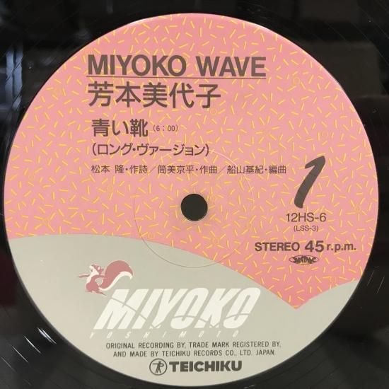 【オリジナル見本盤】12インチ 和モノ系 レコード Amazon.co.jp: 【USオリ盤12インチレコード】NEXT - Too Close