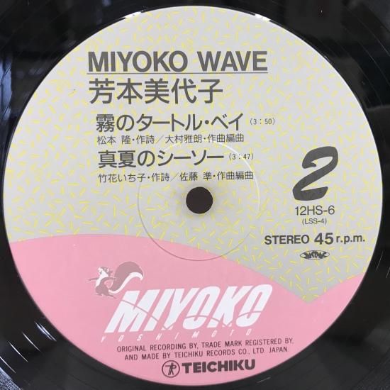 【オリジナル見本盤】12インチ 和モノ系 レコード 国内プロモ盤】12インチ 和トランス系 レコード - メルカリ