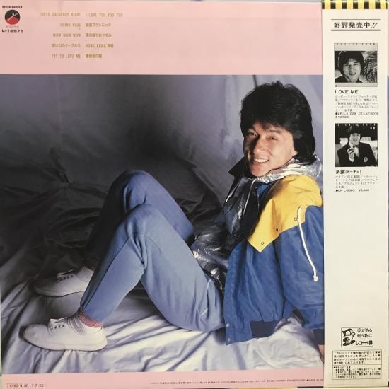 ジャッキー・チェン / ボーイズ・ライフ / LP(C) - 中古 ジャッキー・チェン / ボーイズ・ライフ / LP(C) - 中古
