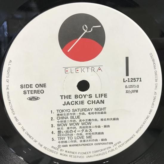 ジャッキー・チェン / ボーイズ・ライフ / LP(C) - 中古 ジャッキー・チェン / ボーイズ・ライフ / LP(C) - 中古