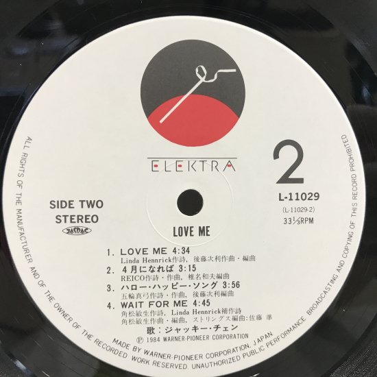 ジャッキー・チェン / ラブ・ミー / LP（M） - 中古レコード通販 東京