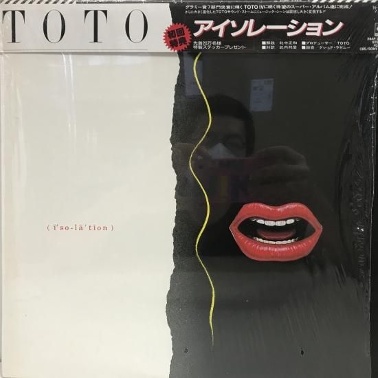 レコード　9枚　まとめ売り　28 TOTO / アイソレーション ISOLATION / LP 28AP 2929 - 中古レコード