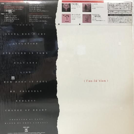 TOTO / アイソレーション ISOLATION / LP 28AP 2929 - 中古レコード