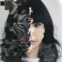 P.A Rhapsodies / ȥ饬 / EPB20