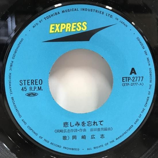 ？？？届いてからのお楽しみ？？？ 広瀬かおる KAORU HIROSE / インフォメーション・ラブ