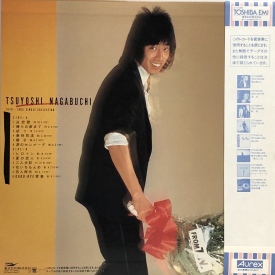 長渕剛 / FROM T.N. シングルコレクション / LP (N) - 中古レコード ...