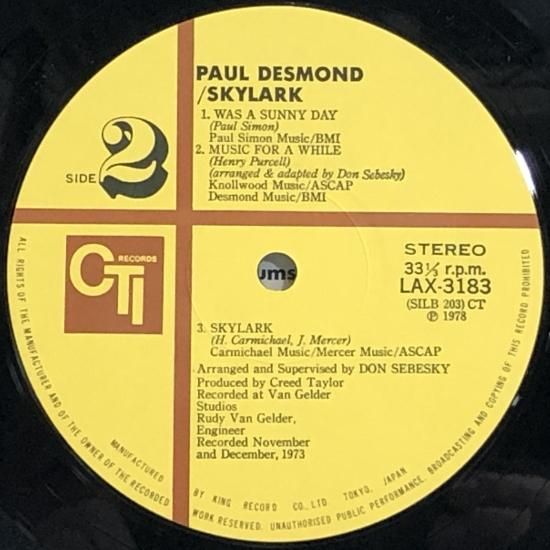 PAUL DESMOND / ポール・デスモンド商品一覧｜JAZZ｜ディスク