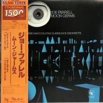 ジョー・ファレル / ムーン・ジャームス / LP (N)