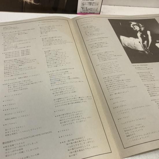 マドンナ / ライク・ア・ヴァージン / LP (O) - 中古レコード通販 東京