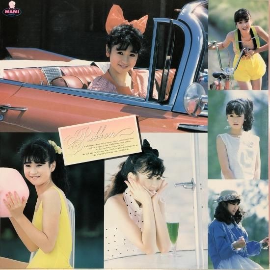 山瀬まみ / RIBBON /LP (B) - 中古レコード通販 東京コレクターズ 山瀬まみ / RIBBON /LP (B) - 中古レコード通販 東京コレクターズ