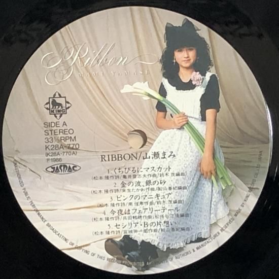 山瀬まみ リセ LYCEE 見本盤LP Mami Yamase = 山瀬まみ – Lycée = リセ | Releases | Discogs