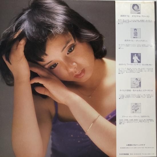 Amazon.co.jp: 高田みづえ 12CD-1088A: ミュージック