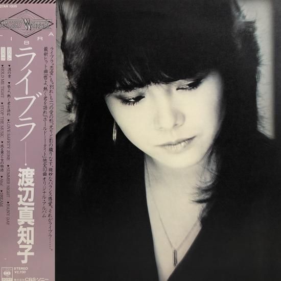 渡辺真知子 / ライブラ / LP (A) - 中古レコード通販 東京