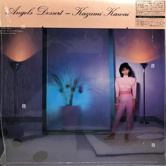 美品　1000枚限定　レコードLP 王家衛　天使の涙　墮落天使 美品1000枚限定レコードLP 王家衛天使の涙墮落天使