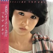 Ĥ䤫 / Υꥨȵ޹ / LP (P)