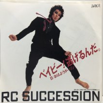 RC / ٥ӡƨ/ EP (B10)