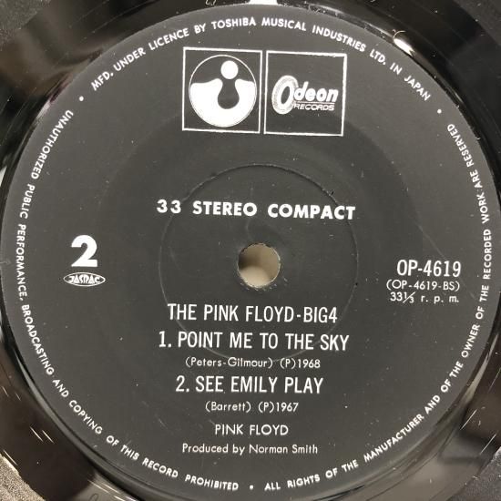 ピンク・フロイド / 吹けよ風、呼べよ嵐 ほか / EP (B11)|中古レコード通販 東京コレクターズ