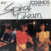 COSMOS / ѥ롦ɥ꡼ / EP (B11)