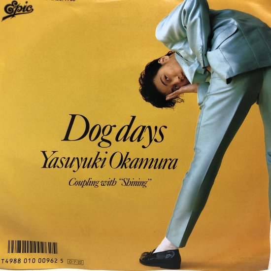 岡村靖幸 / Dog Days / EP (B11) - 中古レコード通販 東京コレクターズ