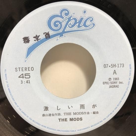 THE MODS / 激しい雨が / EP (B5) - 中古レコード通販 東京