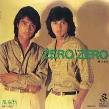 ˷ / ZERO ZERO / EP (B12)