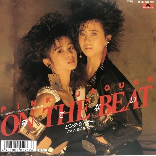 ORANGE Sweet William 12inch中古レコード ORANGE Sweet William 12inch中古レコード Sweet William商品