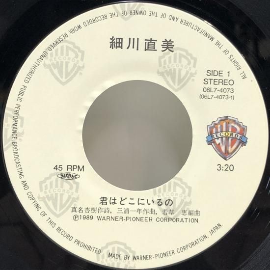 トゥインクルハート 銀河系までとどかない オリジナル サウンド