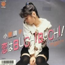  /  BUCHI BUCHI ! / EP (B9)