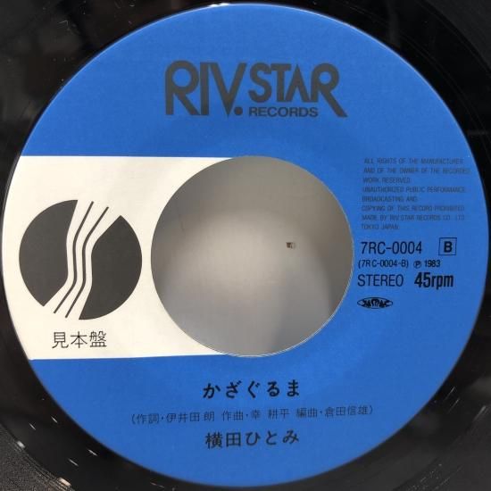 激レア 初回生産限定 片想い - 踊る理由 7インチ EP レコード RSD 激レア 初回生産限定 片想い - 踊る理由 7インチ EP レコード