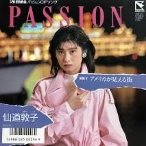 ƻػ / PASSION / EP (B9)