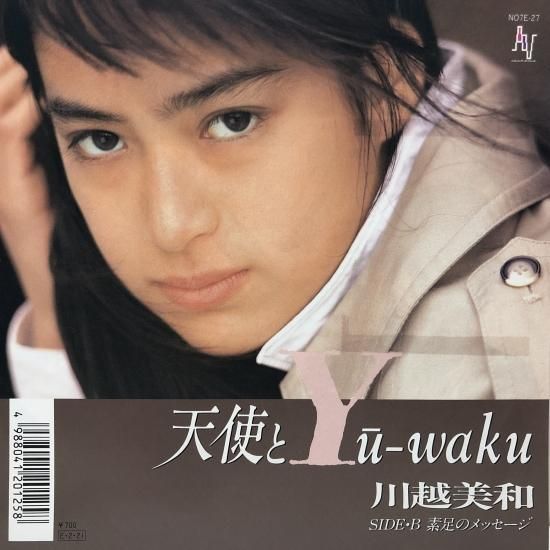 川越美和 / 天使とYu-Waku / EP (B9) - 中古レコード通販 東京