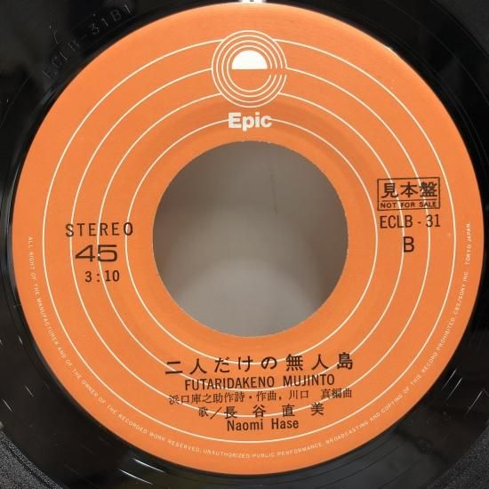 レコード12枚　カフェ、ボサノバ系　まとめ売り！ 169248440_o3.jpg?