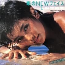 ʹ̤ / NEWե / EP (B20)