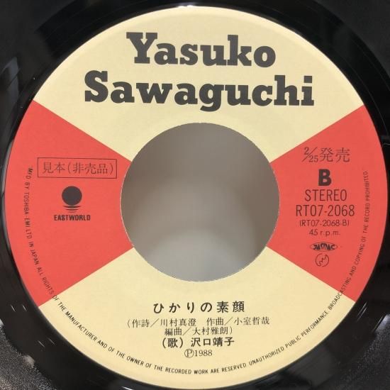 沢口靖子 / FOLLOW ME / EP (B20) - 中古レコード通販 東京