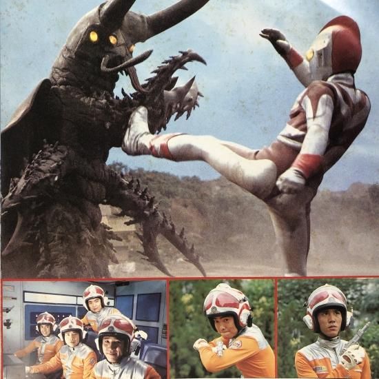 帰ってきたウルトラマン レコード