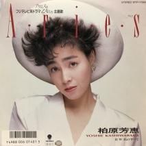 ˧ / Aries / EP (B20)