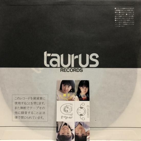 小川範子 / 夏色の天使 / EP (B20) - 中古レコード通販 東京