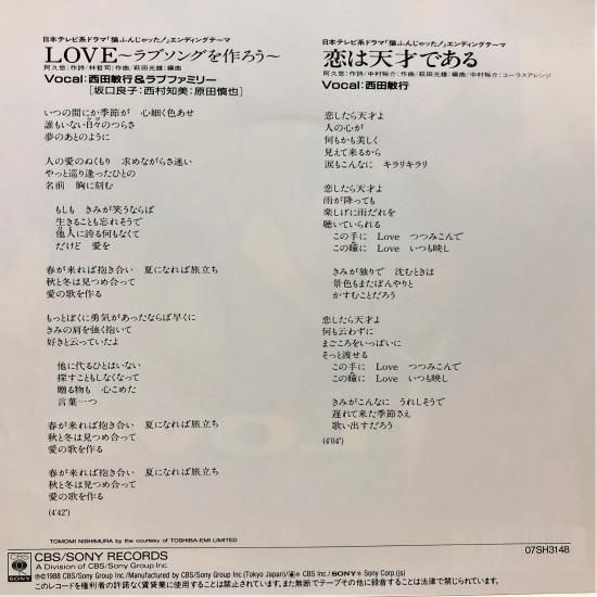 【新品未開封】強運の法則の西田文郎DVD CD 小冊子　9点セット　非売品 Amazon.co.jp: 池中玄太80キロDVD-BOX I : 西田敏行, 西田敏行